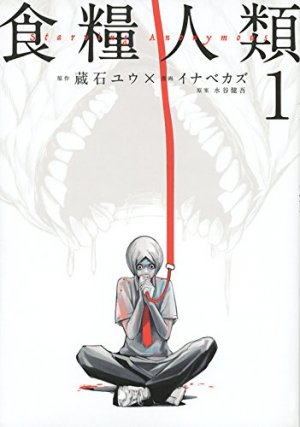 couverture, jaquette Starving Anonymous 1  (Kodansha) Manga