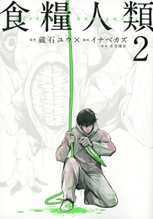 couverture, jaquette Starving Anonymous 2  (Kodansha) Manga
