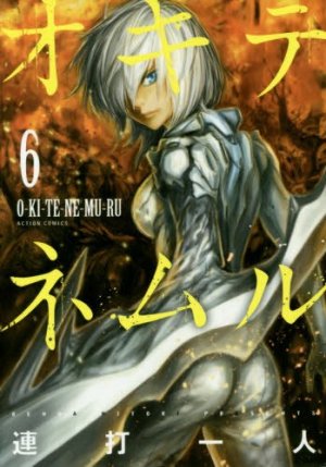 couverture, jaquette Awaken 6  (Futabasha) Manga