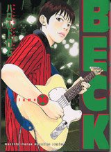 couverture, jaquette Beck 14  (Kodansha) Manga