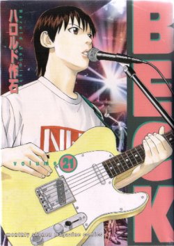 couverture, jaquette Beck 21  (Kodansha) Manga
