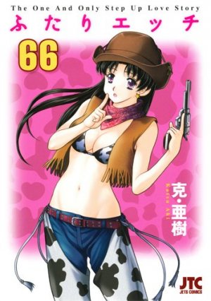 couverture, jaquette Step Up Love Story 66  (Hakusensha) Manga