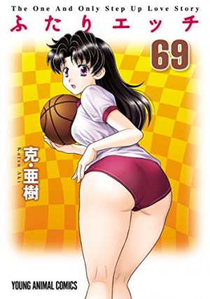 couverture, jaquette Step Up Love Story 69  (Hakusensha) Manga