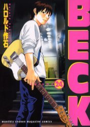 couverture, jaquette Beck 24  (Kodansha) Manga