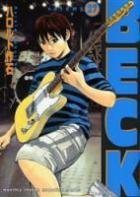 couverture, jaquette Beck 27  (Kodansha) Manga
