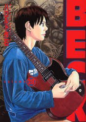couverture, jaquette Beck 28  (Kodansha) Manga