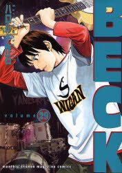 couverture, jaquette Beck 29  (Kodansha) Manga