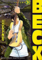 couverture, jaquette Beck 31  (Kodansha) Manga
