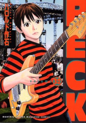 couverture, jaquette Beck 32  (Kodansha) Manga