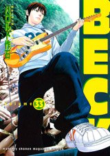couverture, jaquette Beck 33  (Kodansha) Manga