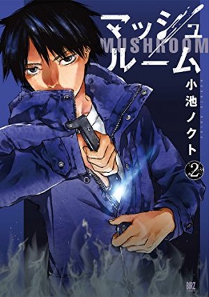couverture, jaquette Mushroom 2  (Gentosha) Manga