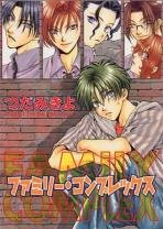 couverture, jaquette Family complex   (Shinshokan) Manga