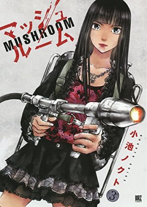 couverture, jaquette Mushroom 3  (Gentosha) Manga