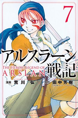 couverture, jaquette The Heroic Legend of Arslân 7  (Kodansha) Manga