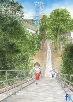 couverture, jaquette Kamakura Diary 8  (Shogakukan) Manga