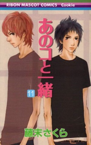 couverture, jaquette Comme Elles 11  (Shueisha) Manga