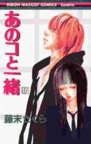 couverture, jaquette Comme Elles 10  (Shueisha) Manga