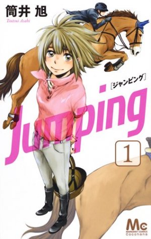 couverture, jaquette Jumping 1  (Shueisha) Manga