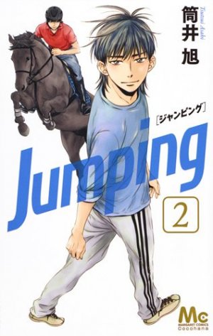 couverture, jaquette Jumping 2  (Shueisha) Manga