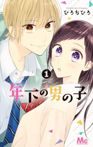 couverture, jaquette Plus jeune que moi 1  (Shueisha) Manga