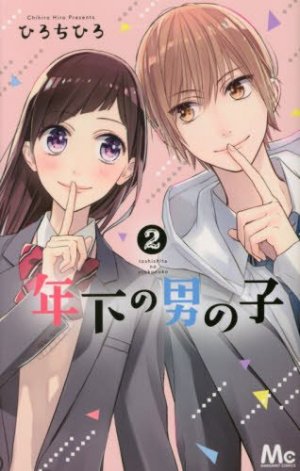 couverture, jaquette Plus jeune que moi 2  (Shueisha) Manga