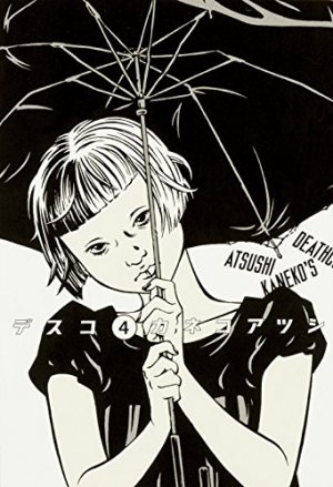 couverture, jaquette Deathco 4  (Enterbrain) Manga