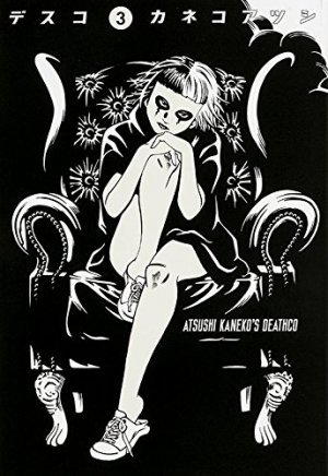 couverture, jaquette Deathco 3  (Enterbrain) Manga