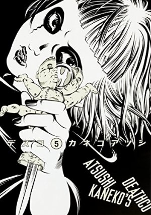 couverture, jaquette Deathco 5  (Enterbrain) Manga