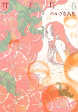 couverture, jaquette Complément Affectif 6  (Shodensha) Manga