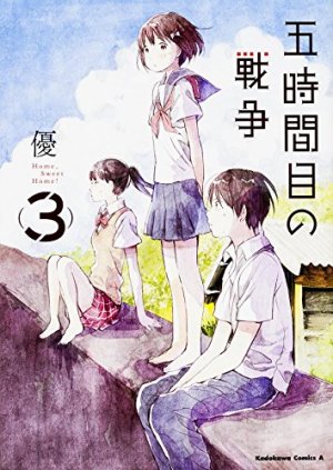 couverture, jaquette Dernière Heure 3  (Kadokawa) Manga