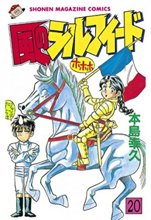couverture, jaquette Kaze no Sylphid 20  (Kodansha) Manga