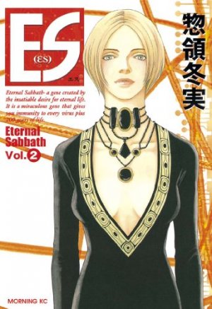 couverture, jaquette ES - Eternal Sabbath 2  (Kodansha) Manga