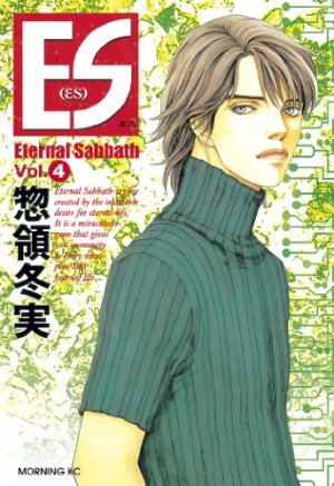 couverture, jaquette ES - Eternal Sabbath 4  (Kodansha) Manga