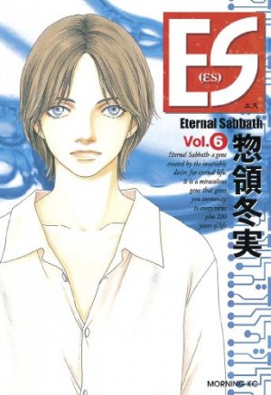 couverture, jaquette ES - Eternal Sabbath 6  (Kodansha) Manga