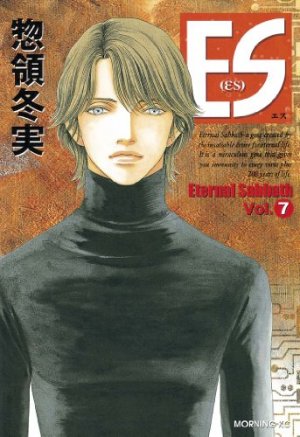 couverture, jaquette ES - Eternal Sabbath 7  (Kodansha) Manga