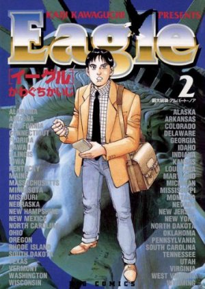 couverture, jaquette Eagle 2  (Shogakukan) Manga