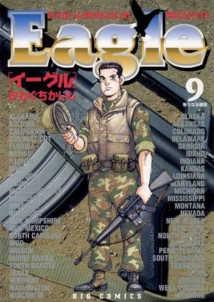 couverture, jaquette Eagle 9  (Shogakukan) Manga