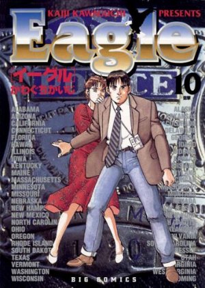 couverture, jaquette Eagle 10  (Shogakukan) Manga