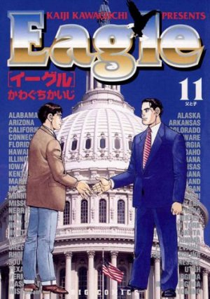 couverture, jaquette Eagle 11  (Shogakukan) Manga