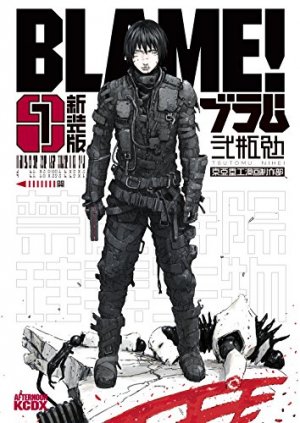 couverture, jaquette Blame ! 1 Deluxe (Kodansha) Manga