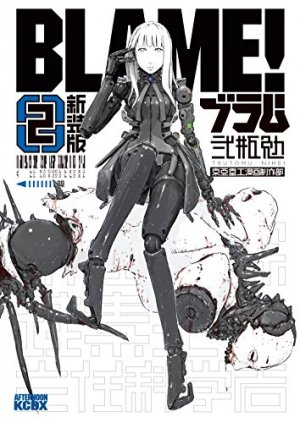 couverture, jaquette Blame ! 2 Deluxe (Kodansha) Manga