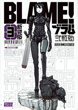 couverture, jaquette Blame ! 3 Deluxe (Kodansha) Manga