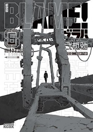 couverture, jaquette Blame ! 6 Deluxe (Kodansha) Manga