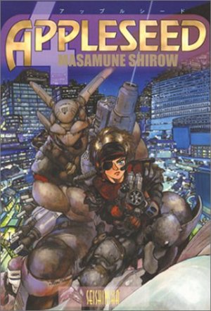couverture, jaquette Appleseed 4  (Seishinsha) Manga