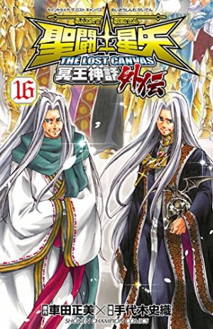 couverture, jaquette Saint Seiya - The Lost Canvas : Chronicles 16  (Akita shoten) Manga