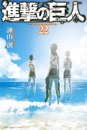 couverture, jaquette L'Attaque des Titans 22  (Kodansha) Manga
