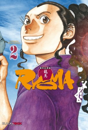 couverture, jaquette Ryoma 2  (Black box) Manga