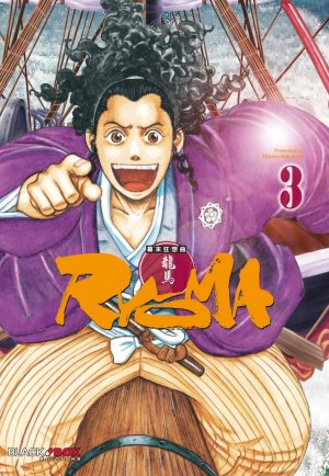 couverture, jaquette Ryoma 3  (Black box) Manga