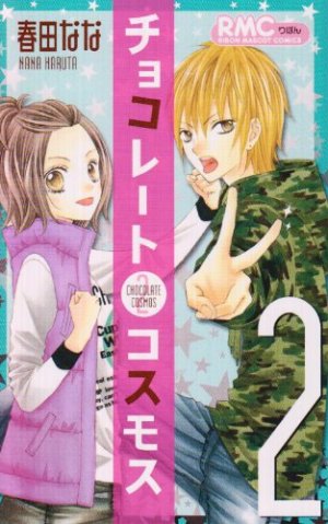 couverture, jaquette Chocolate Cosmos 2  (Shueisha) Manga