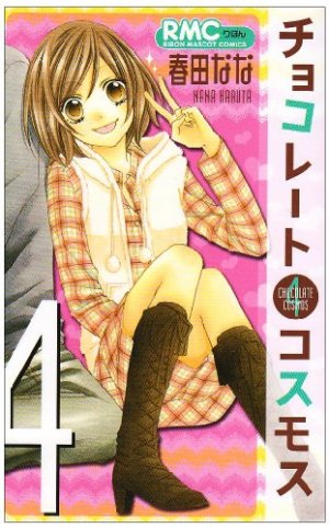 couverture, jaquette Chocolate Cosmos 4  (Shueisha) Manga